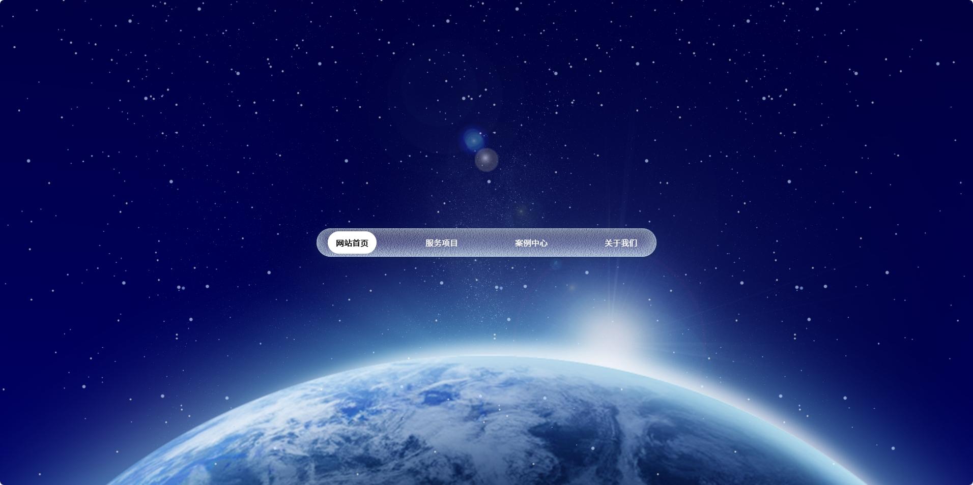 js控制css样式(css js制作烟花)
