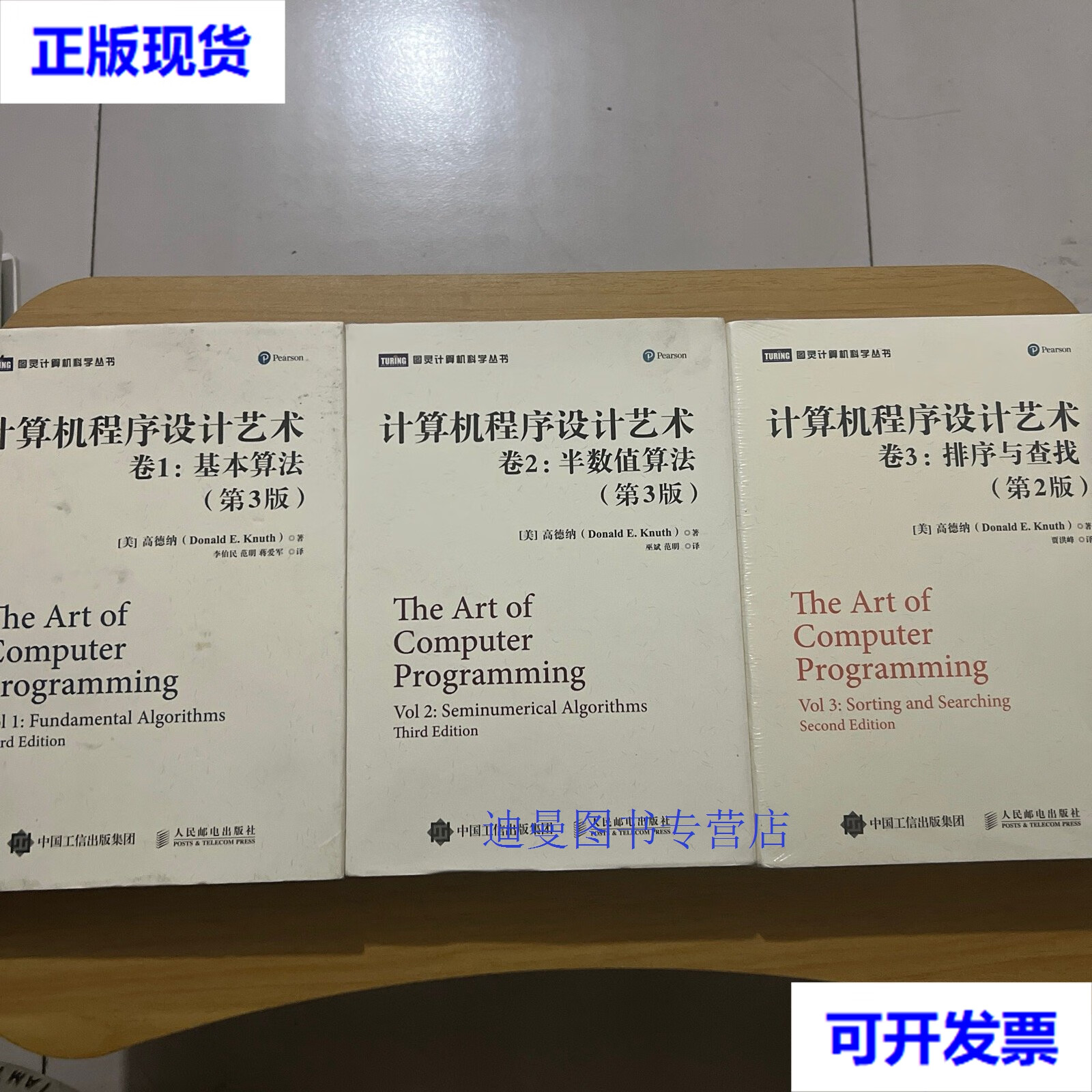 计算机程序设计艺术值得读吗(计算机程序设计艺术 曲高和寡)