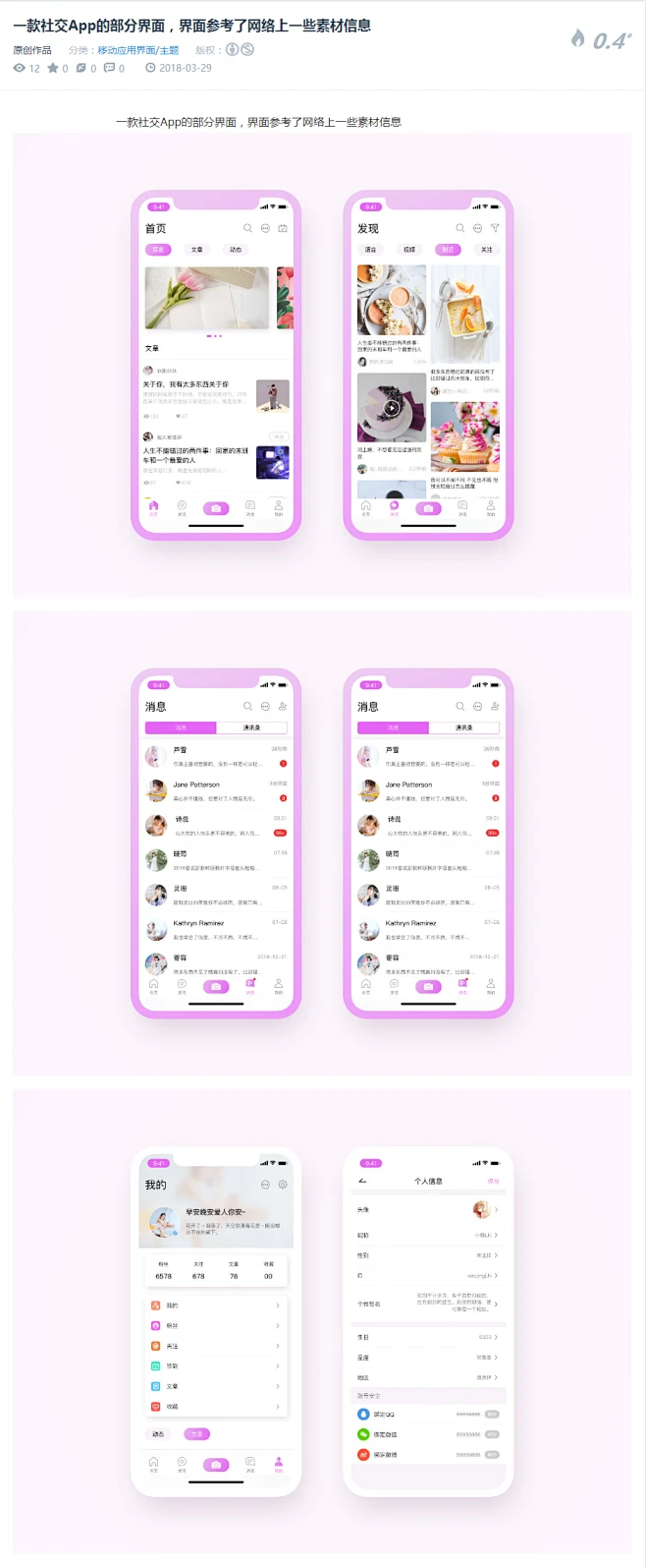h5封装app(h5封装安卓app)