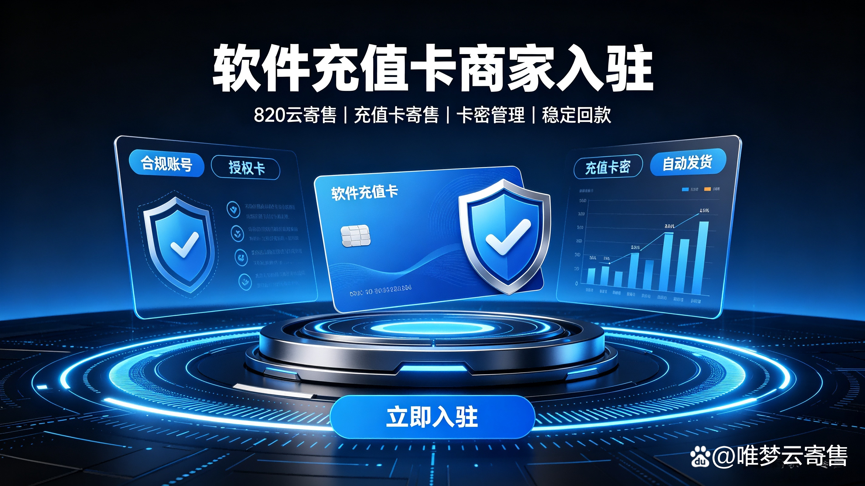 自动发卡网站搭建(自动发卡网站搭建教程) 自动发卡网站搭建(自动发卡网站搭建教程)