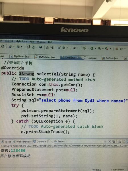java程序设计心得体会(java程序设计及项目实战)