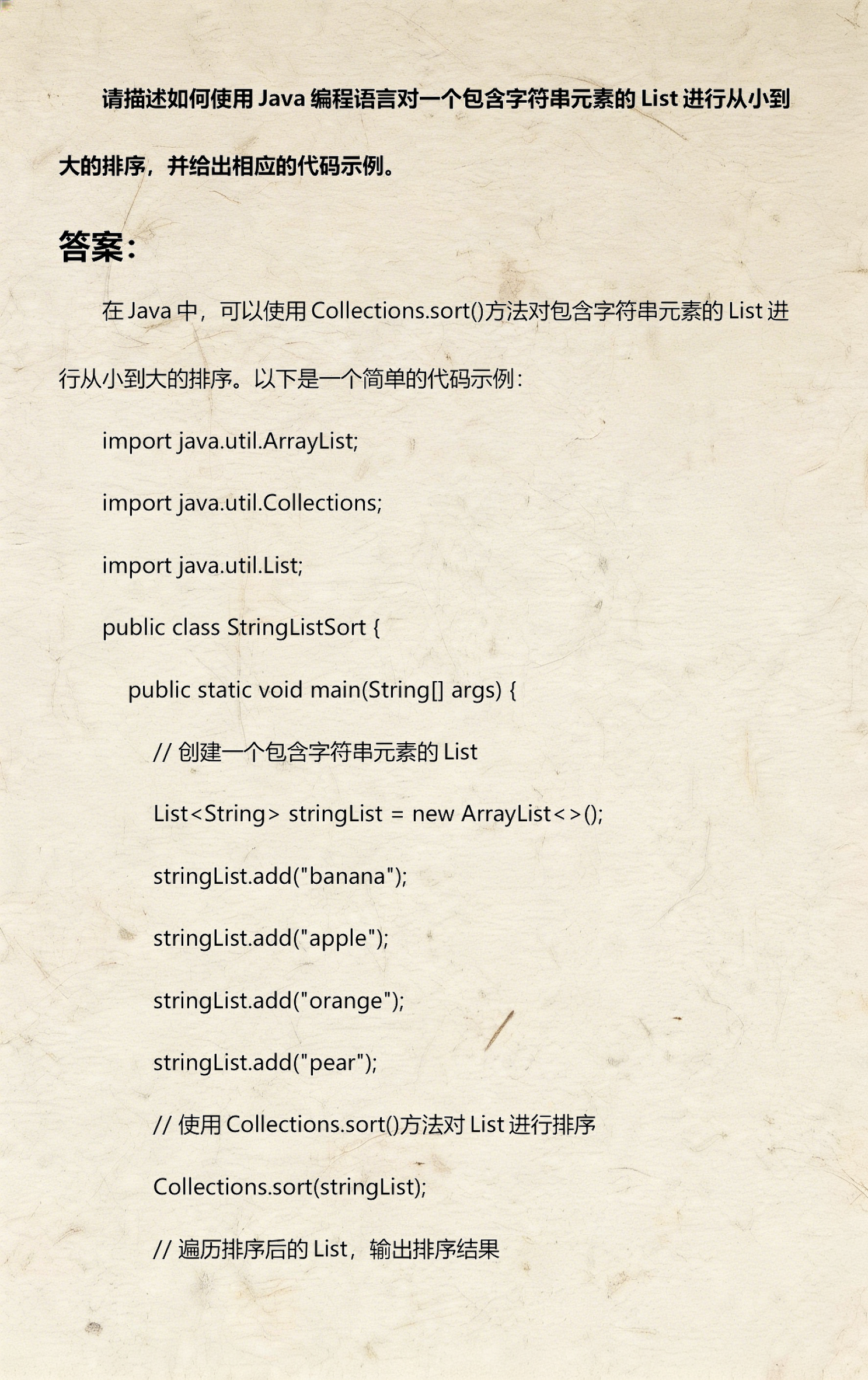 java编程下载(java编程狮下载) java编程下载(java编程狮下载)
