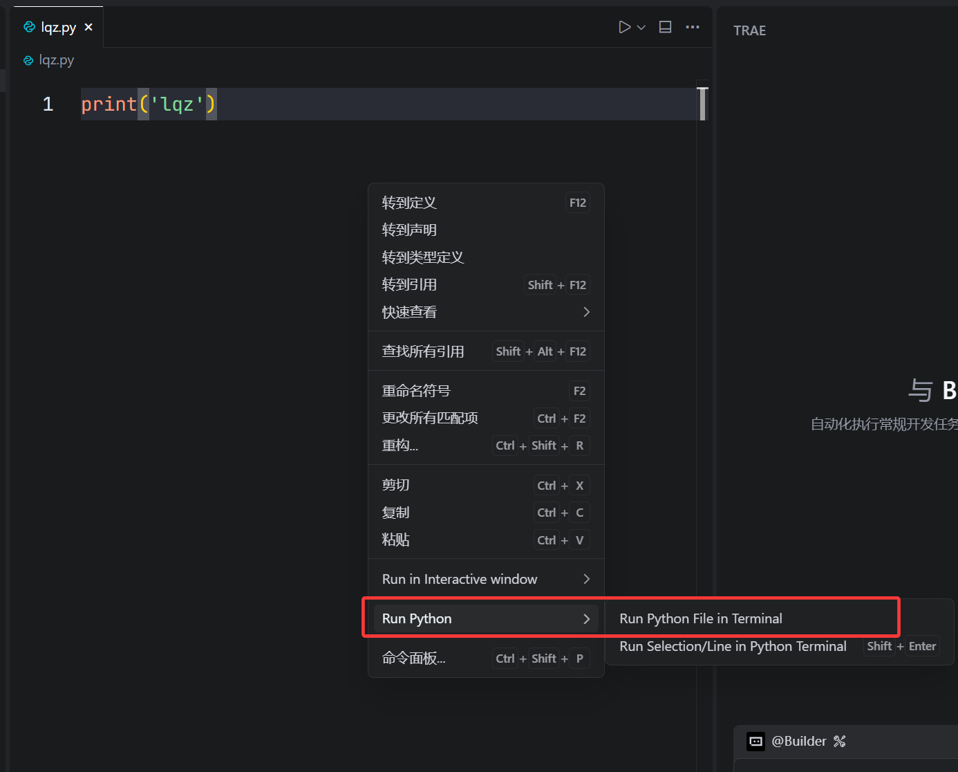 php正则表达式生成器(php7正则表达式提取数字实例)