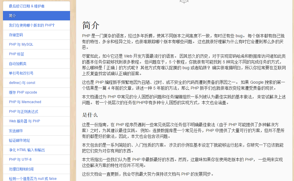 php正则表达式生成器(php7正则表达式提取数字实例)