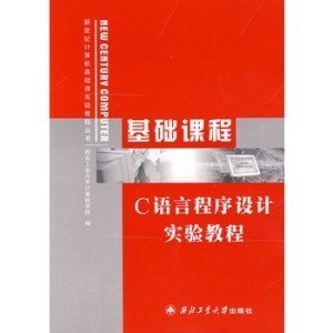c语言入门自学免费视频(c语言入门自学软件手机版) c语言入门自学免费视频(c语言入门自学软件手机版)