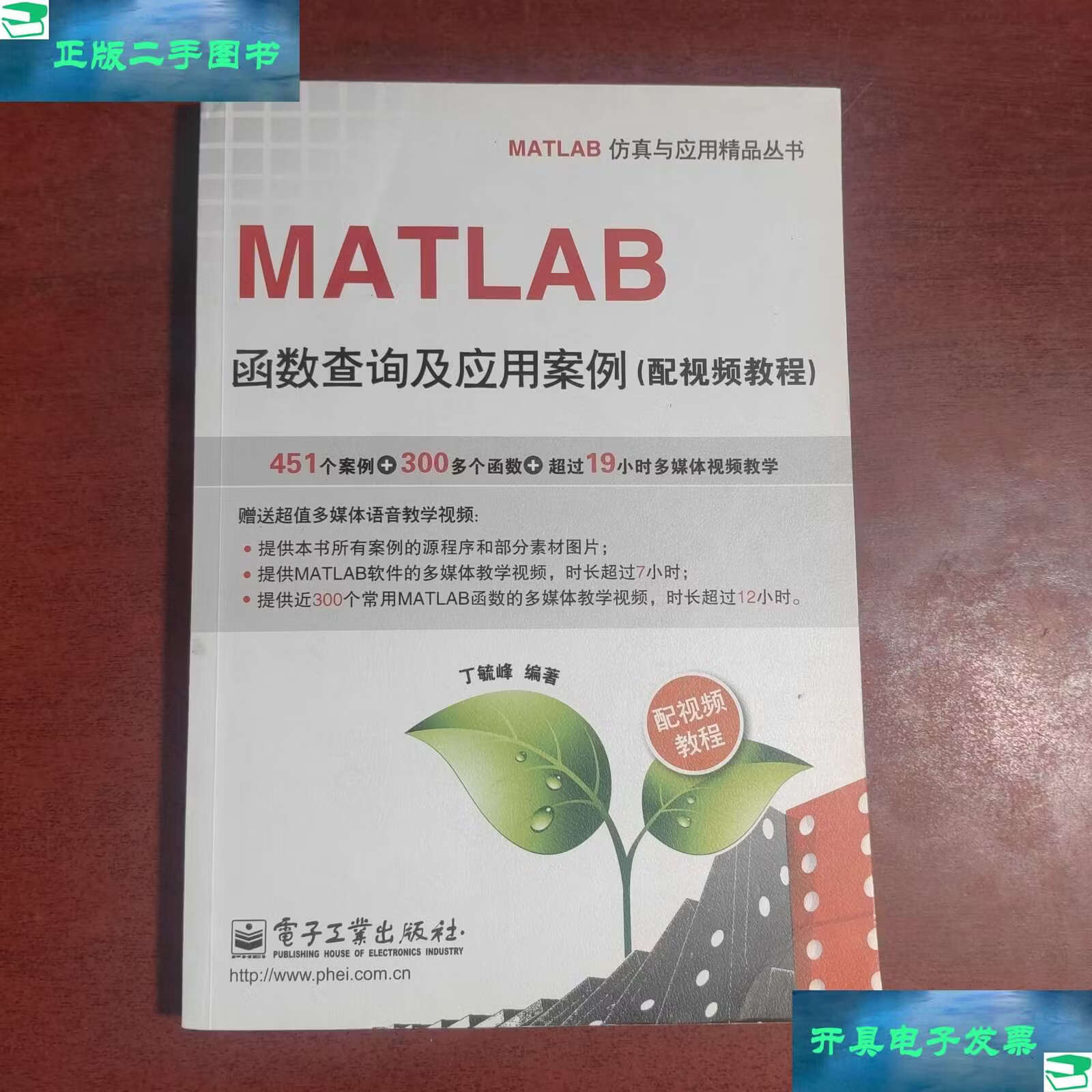 matlab函数大全(matlab函数及应用)