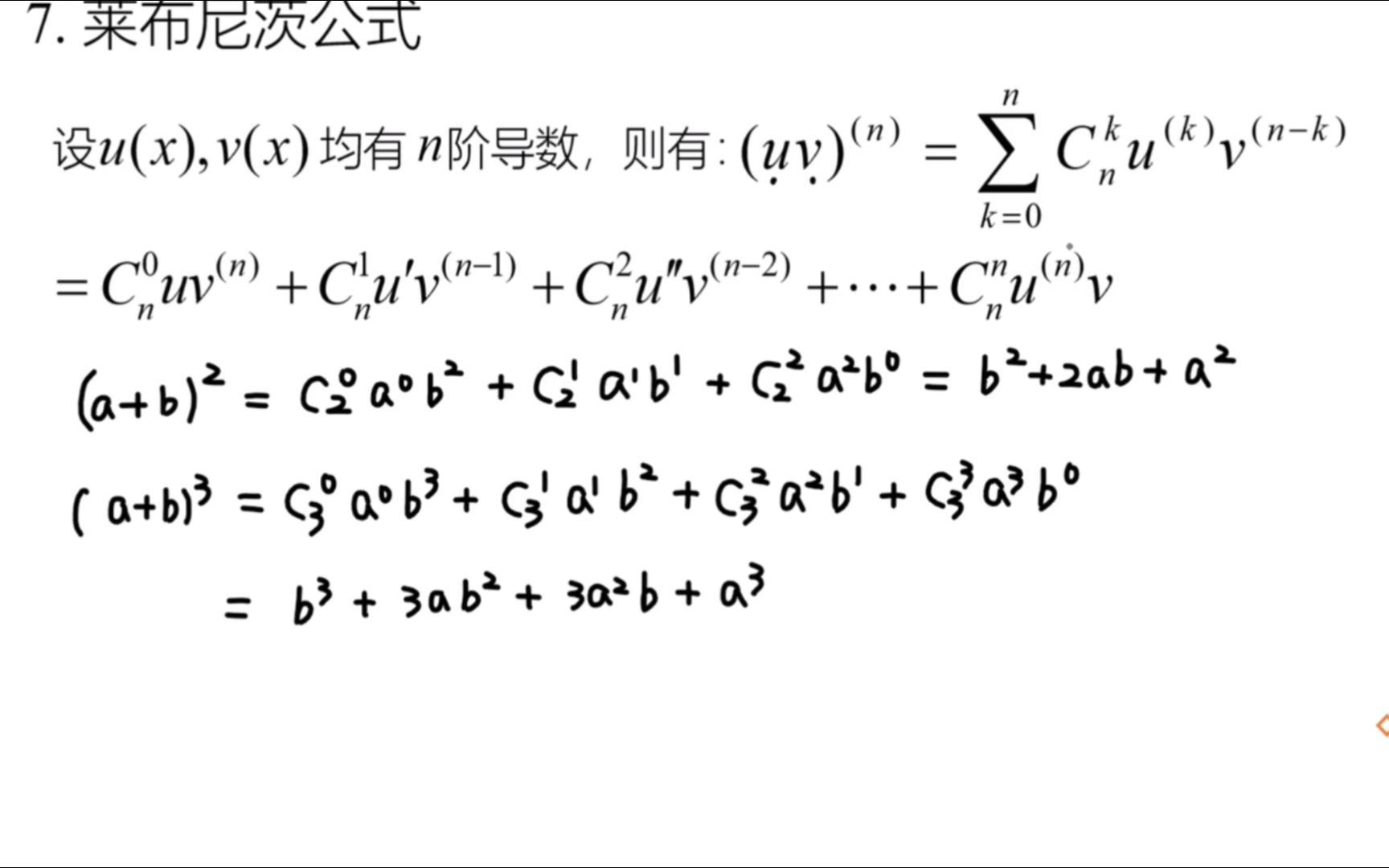 反函数求导推导(反函数求导推导方法) 反函数求导推导(反函数求导推导方法)
