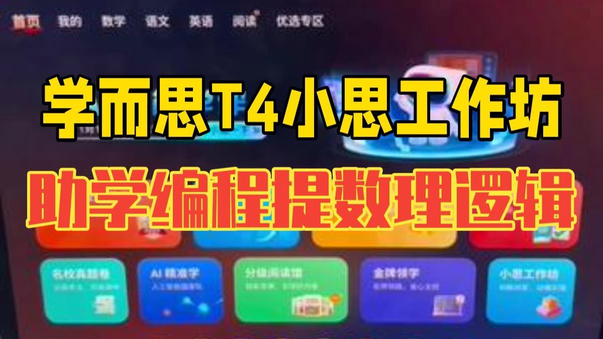 学编程可以干什么工作(学编程可以干什么工作?) 学编程可以干什么工作(学编程可以干什么工作?)