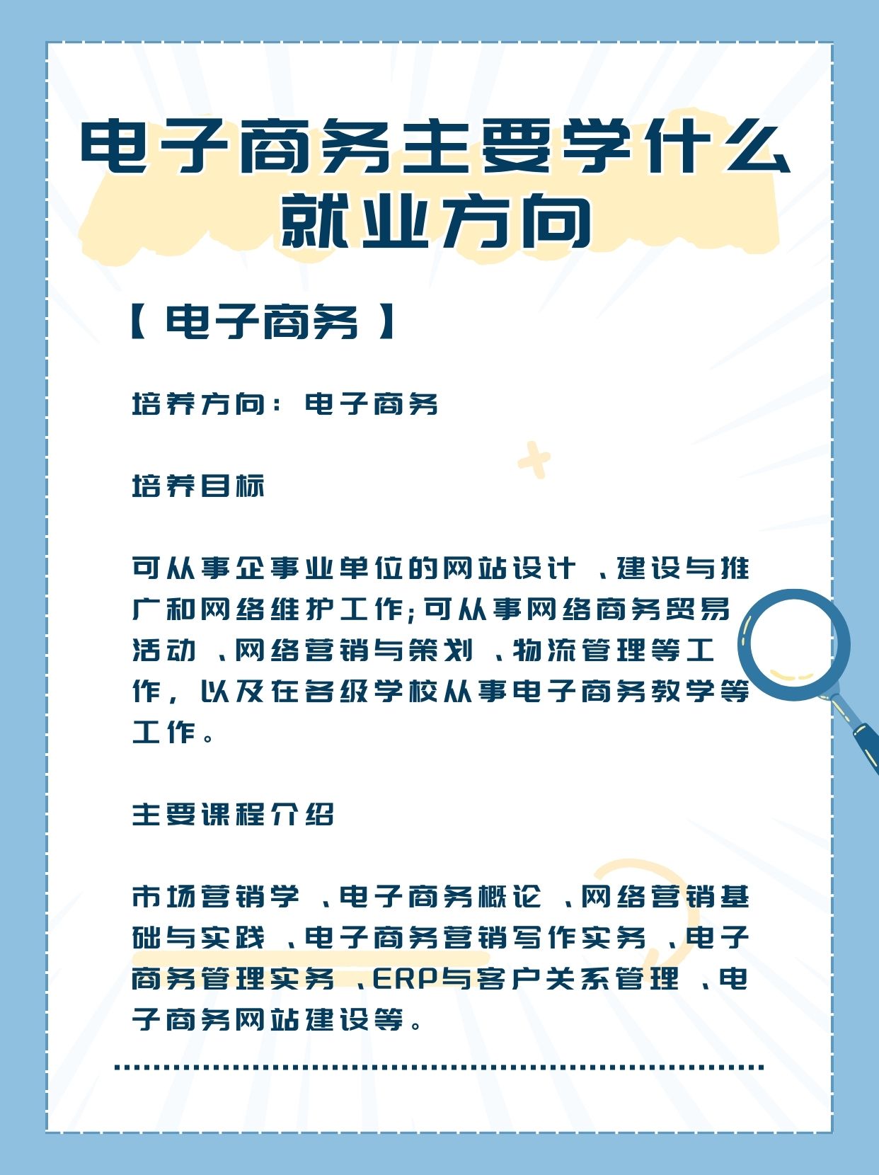 学编程可以干什么工作(学编程可以干什么工作?) 学编程可以干什么工作(学编程可以干什么工作?)