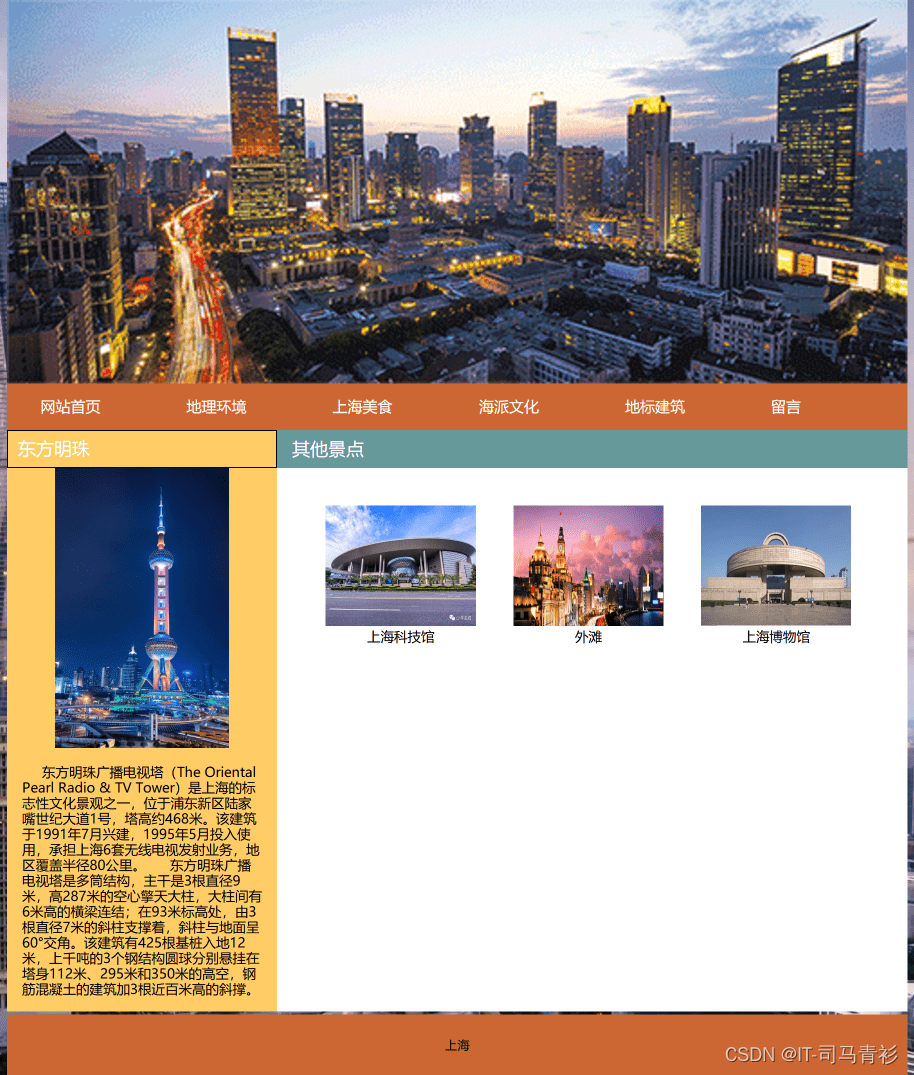 html成品网页模板下载(html成品网页模板下载免费) html成品网页模板下载(html成品网页模板下载免费)