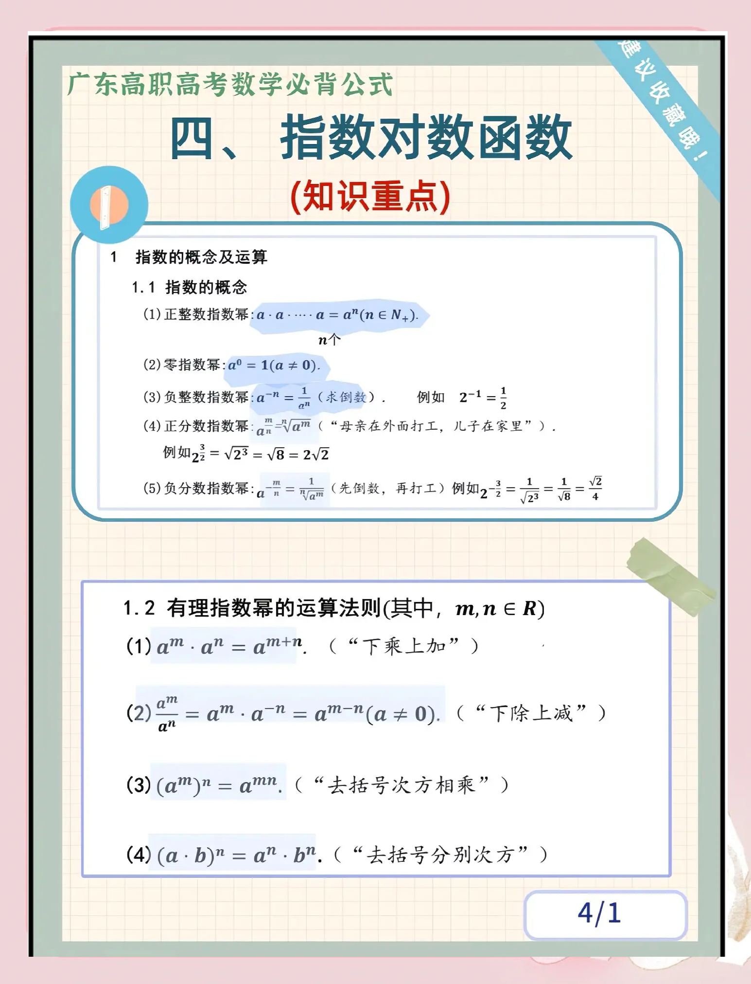 c语言指数函数怎么写(c语言中指数函数怎么表示) c语言指数函数怎么写(c语言中指数函数怎么表示)