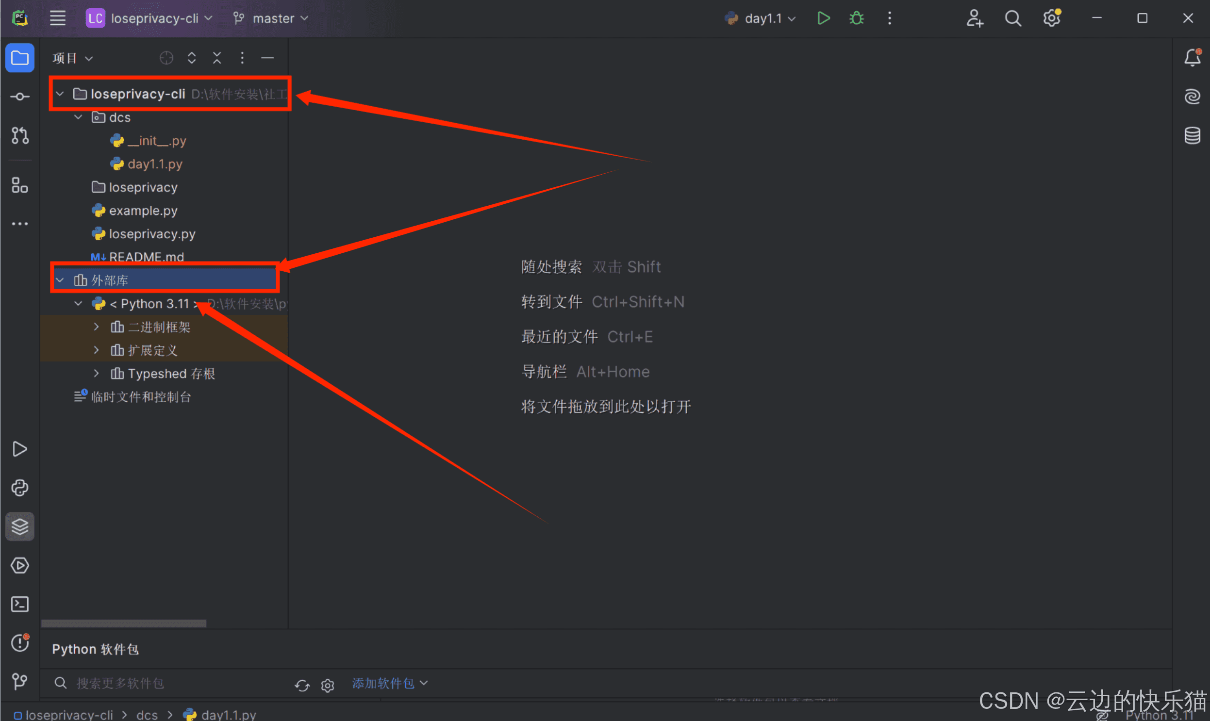 phpstorm汉化(phpstorm 详细教程) phpstorm汉化(phpstorm 详细教程)