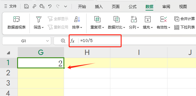 excel表格加减乘除函数公式(excel表格加减乘除函数公式书) excel表格加减乘除函数公式(excel表格加减乘除函数公式书)