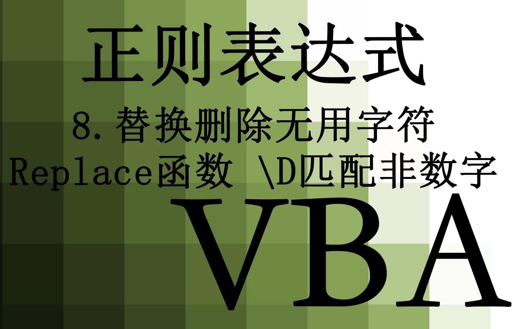 java正则表达式匹配(java正则表达式匹配字符串数字和特殊字符) java正则表达式匹配(java正则表达式匹配字符串数字和特殊字符)