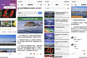 站长源码(站长统计源码) 站长源码(站长统计源码)