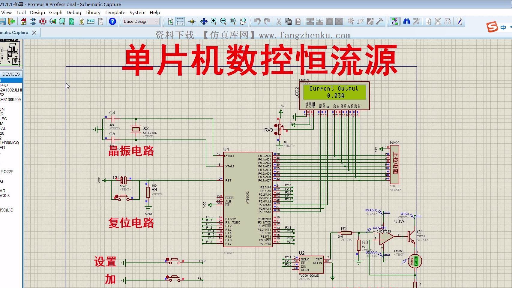单片机编程用什么语言?(单片机编程入门到精通要多久) 单片机编程用什么语言?(单片机编程入门到精通要多久)