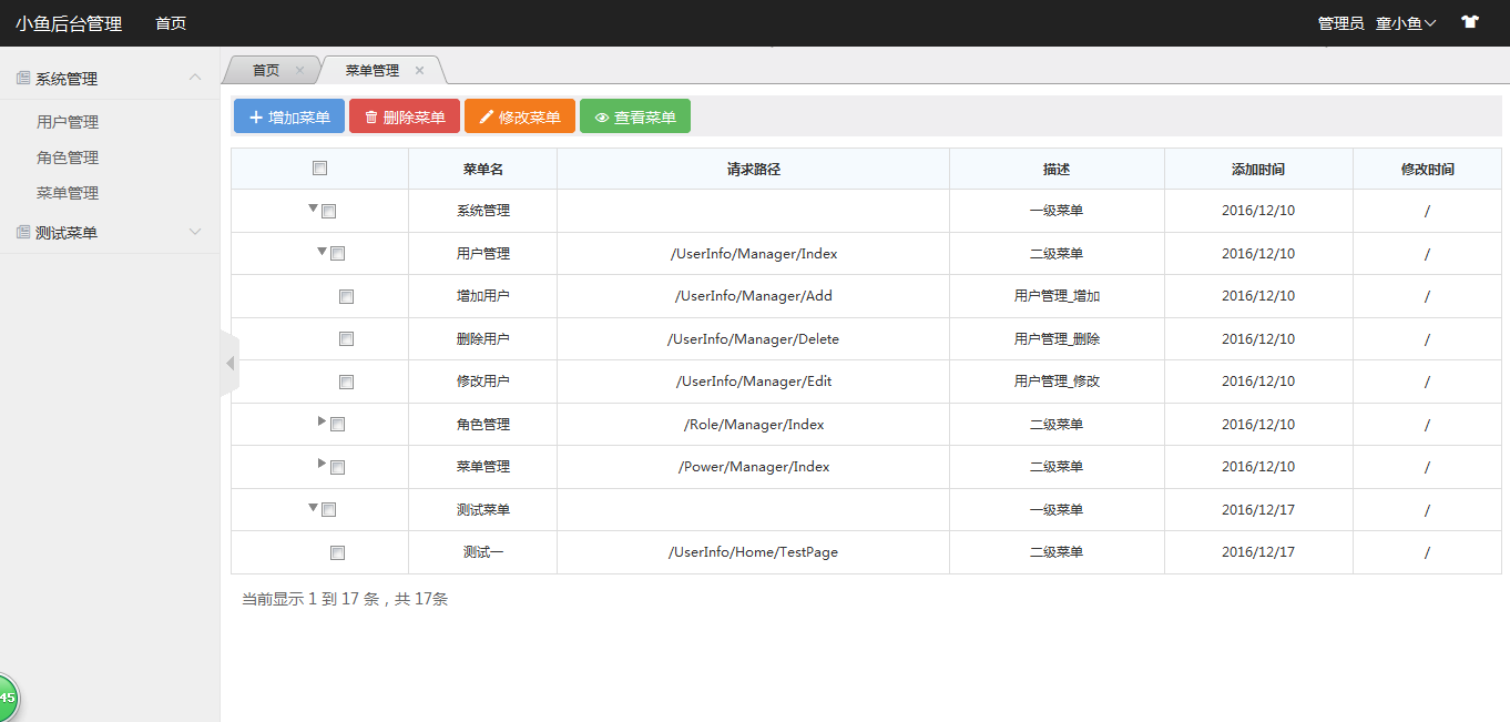 jqueryeach遍历对象(jquery json字符串数组转对象) jqueryeach遍历对象(jquery json字符串数组转对象)