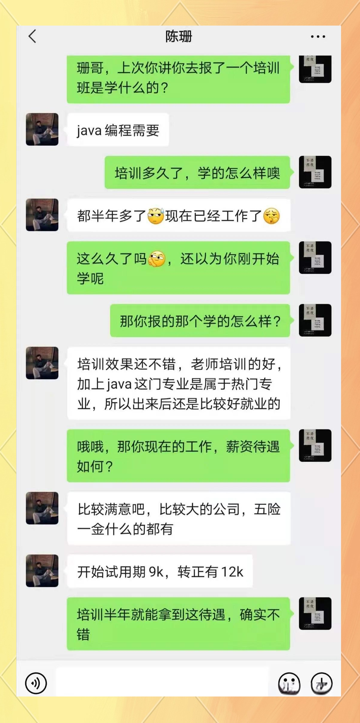 学编程大概多少钱(学编程大概多少钱学费) 学编程大概多少钱(学编程大概多少钱学费)