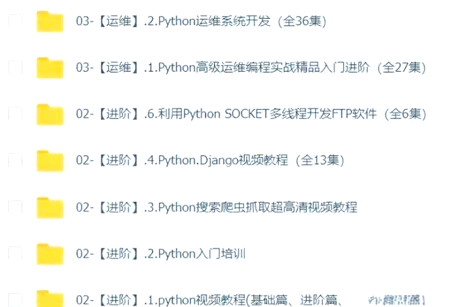 python免费教程视频(python教程视频免费 b站)