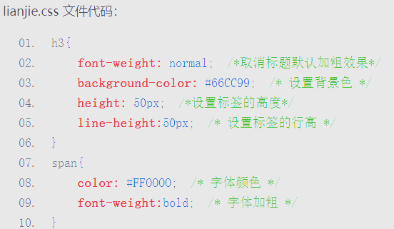 css样式表的四种类型(CSS样式分为哪四种)