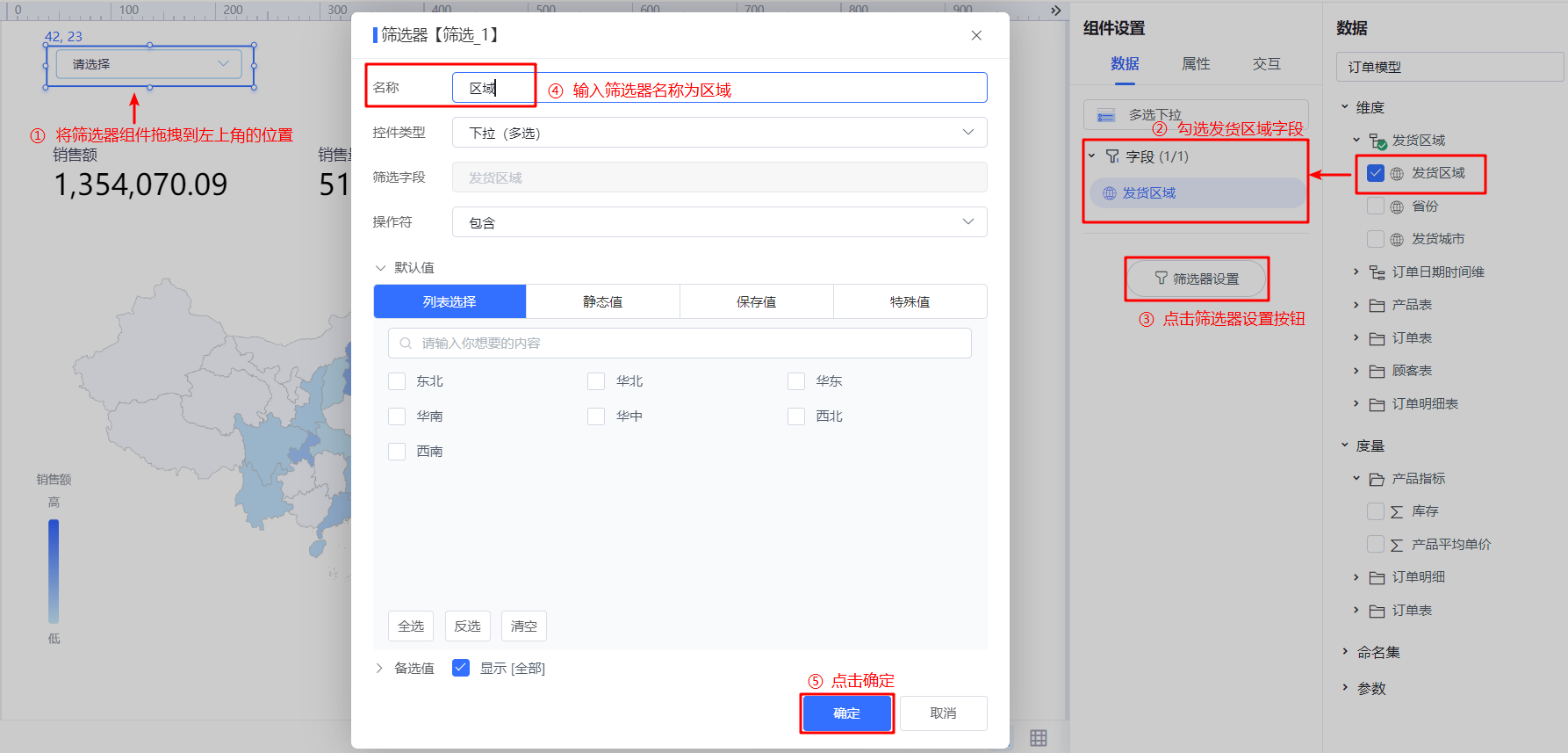 htmlcss选择器(htmlcss教程pdf下载)