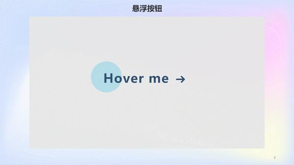 css实现按钮点击效果(css按钮样式) css实现按钮点击效果(css按钮样式)