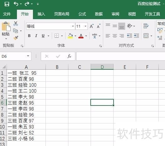 怎么让一列都自动算出(怎么让一列都自动算出求和)