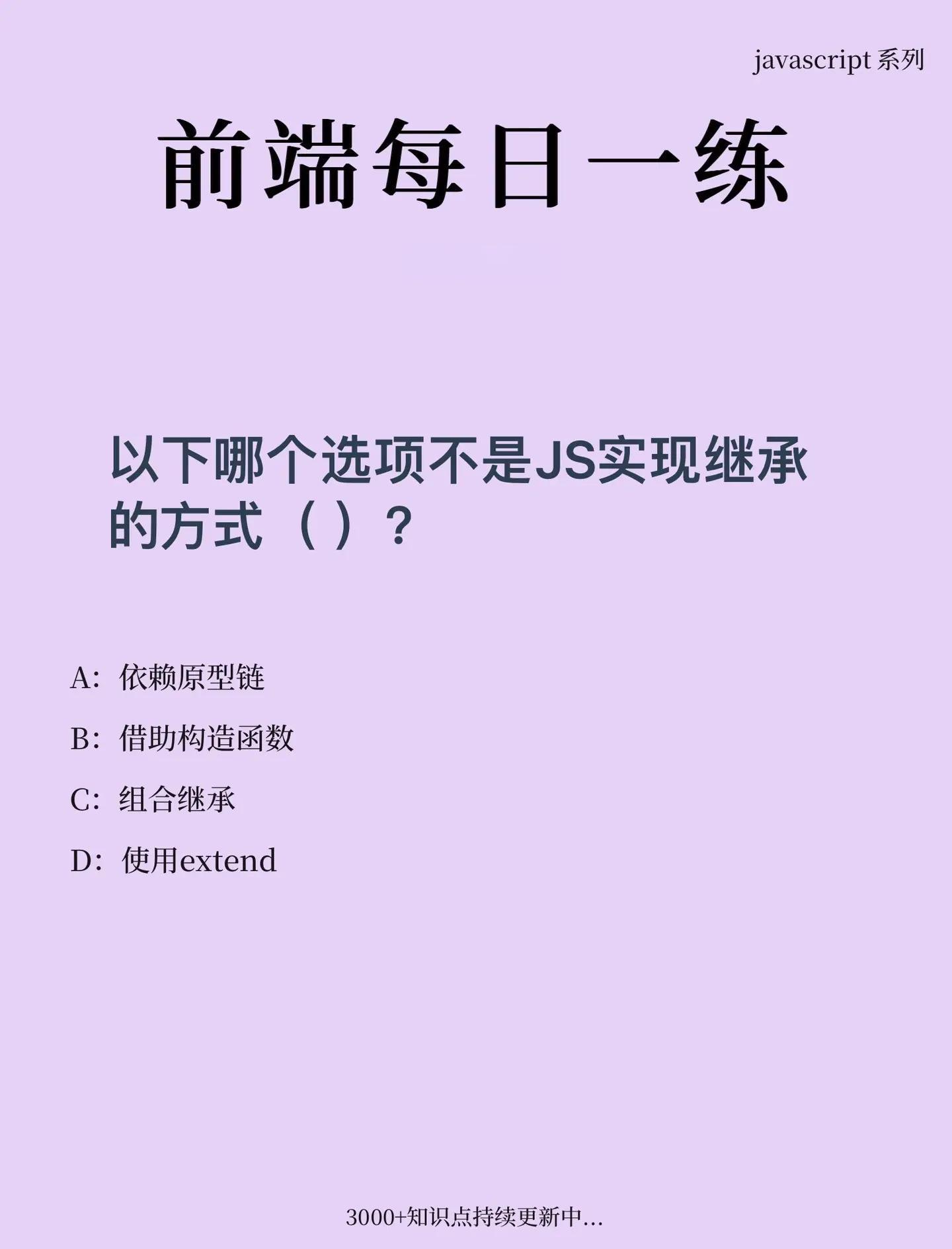 学javascript前要学什么(JavaScript基础入门学什么) 学javascript前要学什么(JavaScript基础入门学什么)