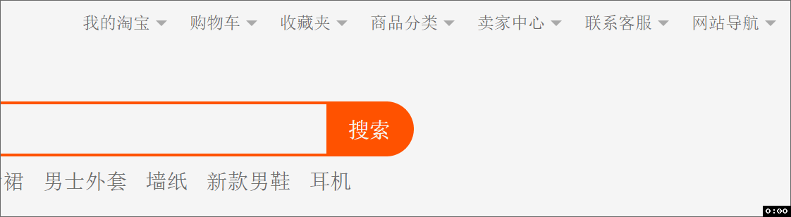 不学jquery直接学vue(vue 和 jQuery dom不同点)