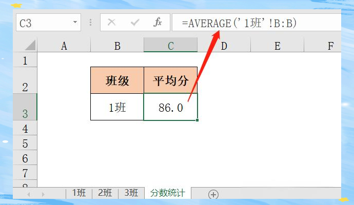 indirect函数使用实例(indirect函数和match运用)