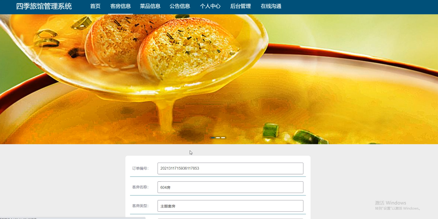 亿乐社区系统源码(亿乐社区系统源码大全)