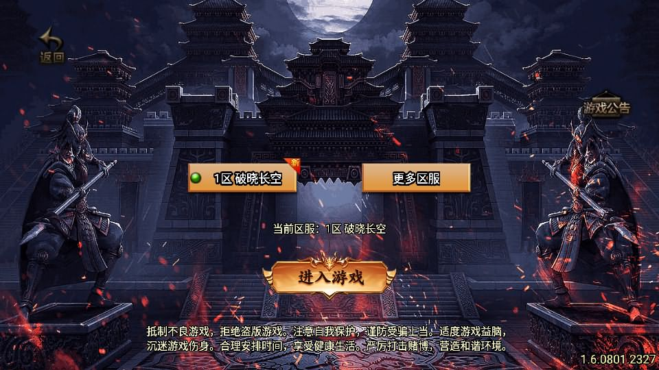 页游源码(页游源码怎么架设) 页游源码(页游源码怎么架设)