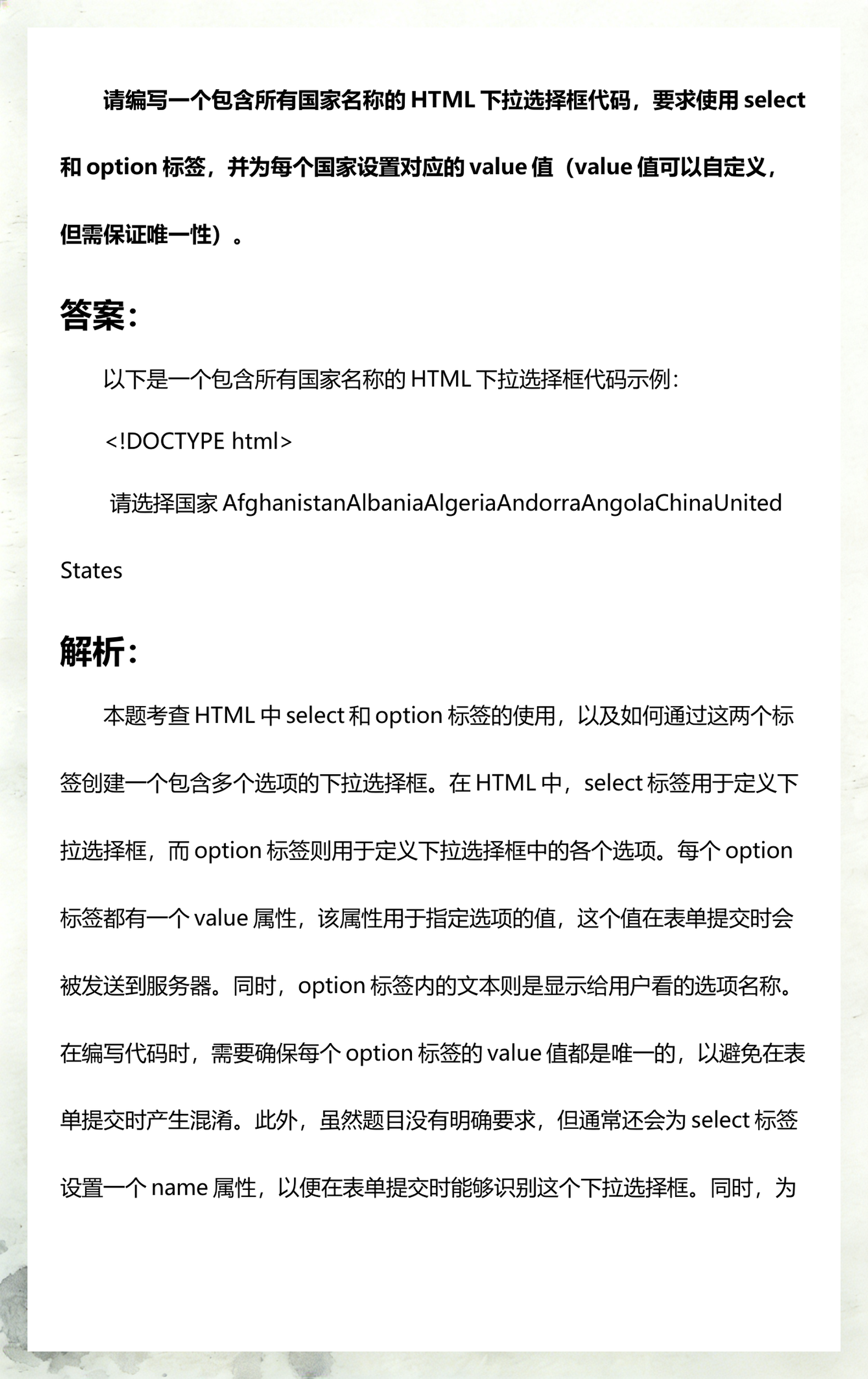html下拉菜单(html导航栏下拉菜单) html下拉菜单(html导航栏下拉菜单)
