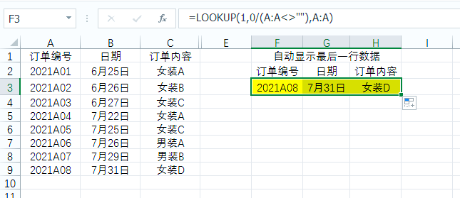 excel按条件提取数据(excel从一列中提取部分数据)
