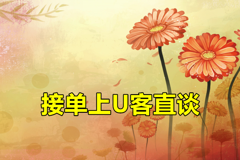 数据标注接单平台(数据标注接单平台真实案例)