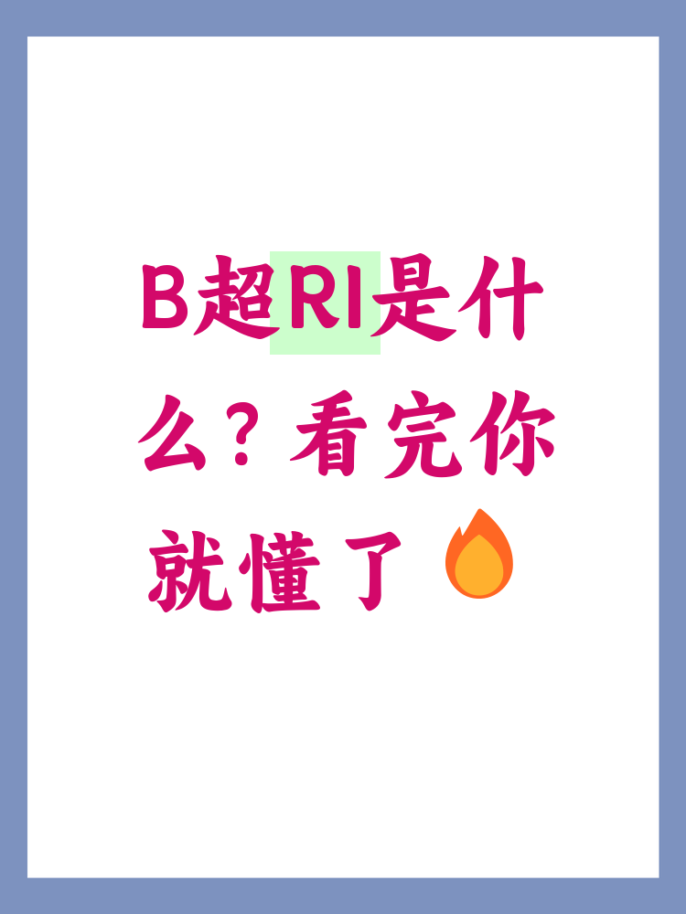 index是什么意思(index是什么意思啊英语) index是什么意思(index是什么意思啊英语)