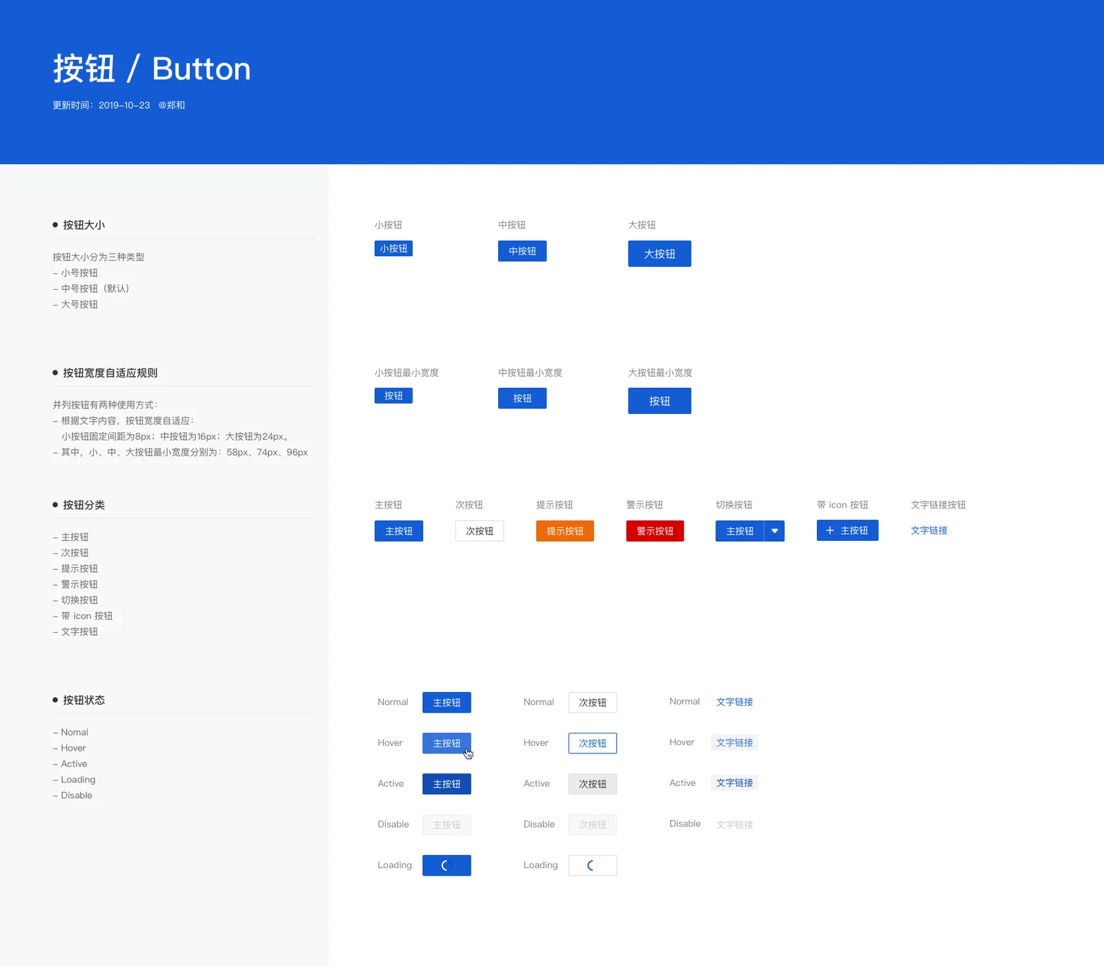 css设置button按钮属性(CSS Button Creator)