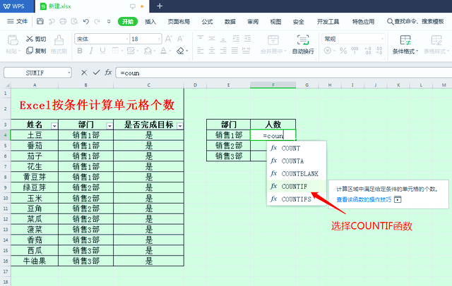 count函数怎么用的(count函数在excel中怎么用) count函数怎么用的(count函数在excel中怎么用)