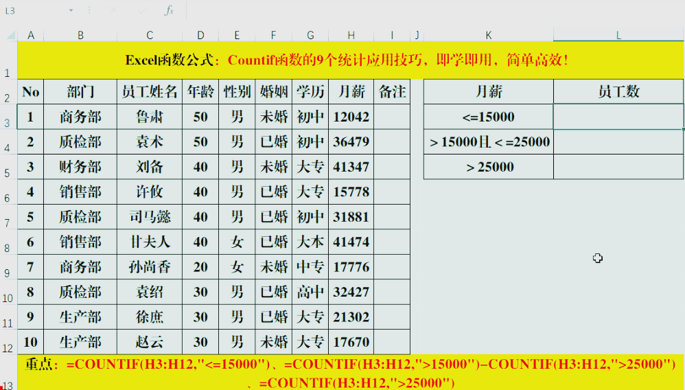 count函数怎么用的(count函数在excel中怎么用) count函数怎么用的(count函数在excel中怎么用)