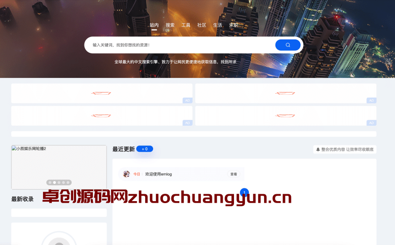 php源码下载网站(php源码下载网站免费) php源码下载网站(php源码下载网站免费)
