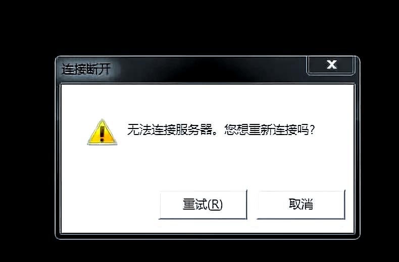服务器被攻击了怎么解决(服务器被攻击了怎么解决办法)