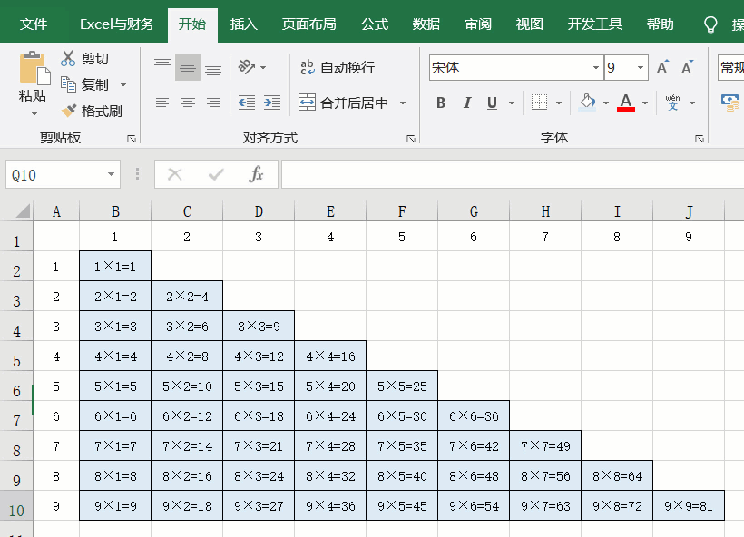 表格怎样自动计算乘法(表格怎样自动计算乘法公式)