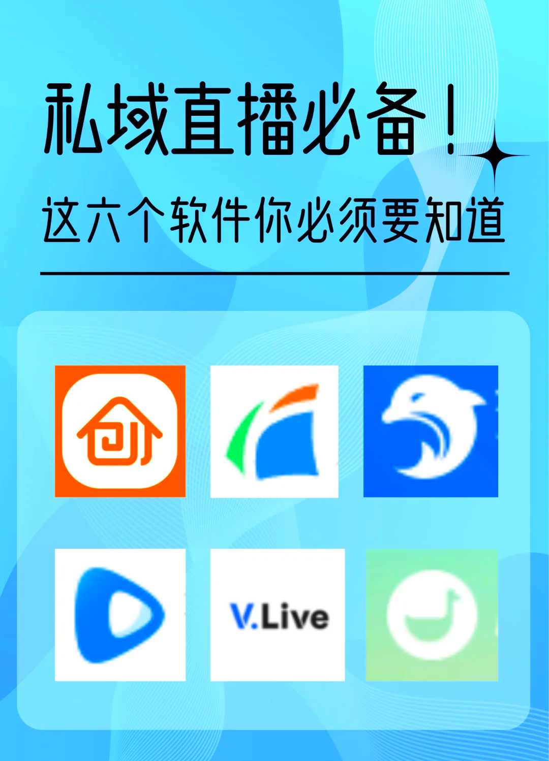 直播视频网站源码(直播源代码)