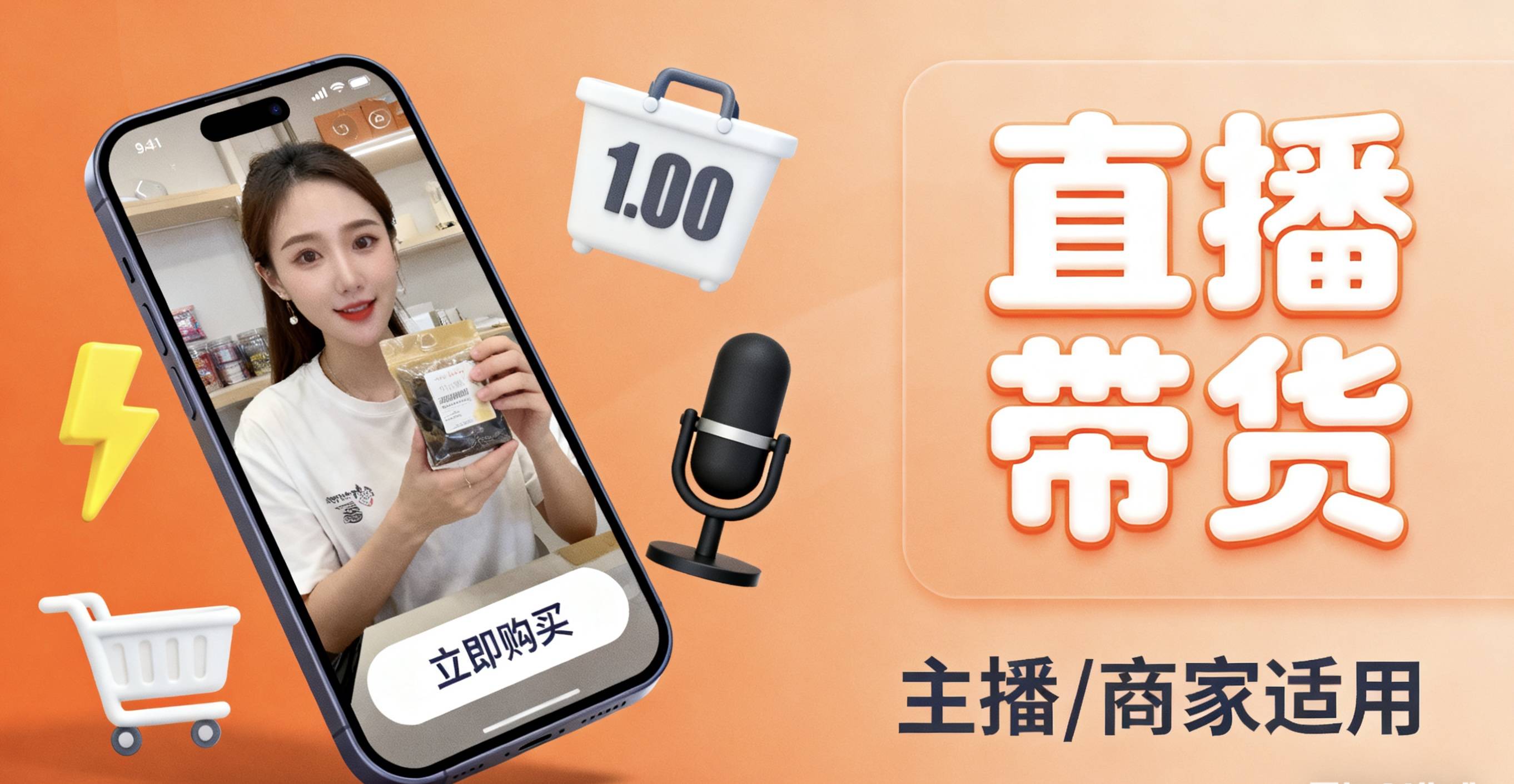 直播视频网站源码(直播源代码)