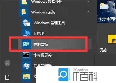 activex控件如何开启(如何启用activex控件和插件)