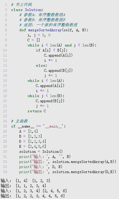 python定义数组(python定义数组长度)