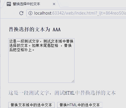 html文本框代码怎么写(html文本框大小怎么设置)