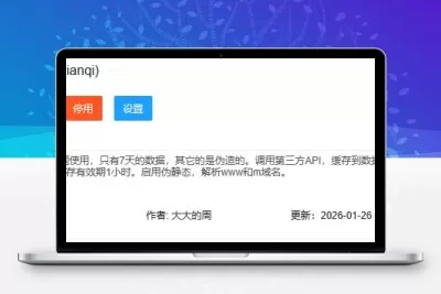 帝国cms下载站源码(帝国CMS世界时间源码) 帝国cms下载站源码(帝国CMS世界时间源码)