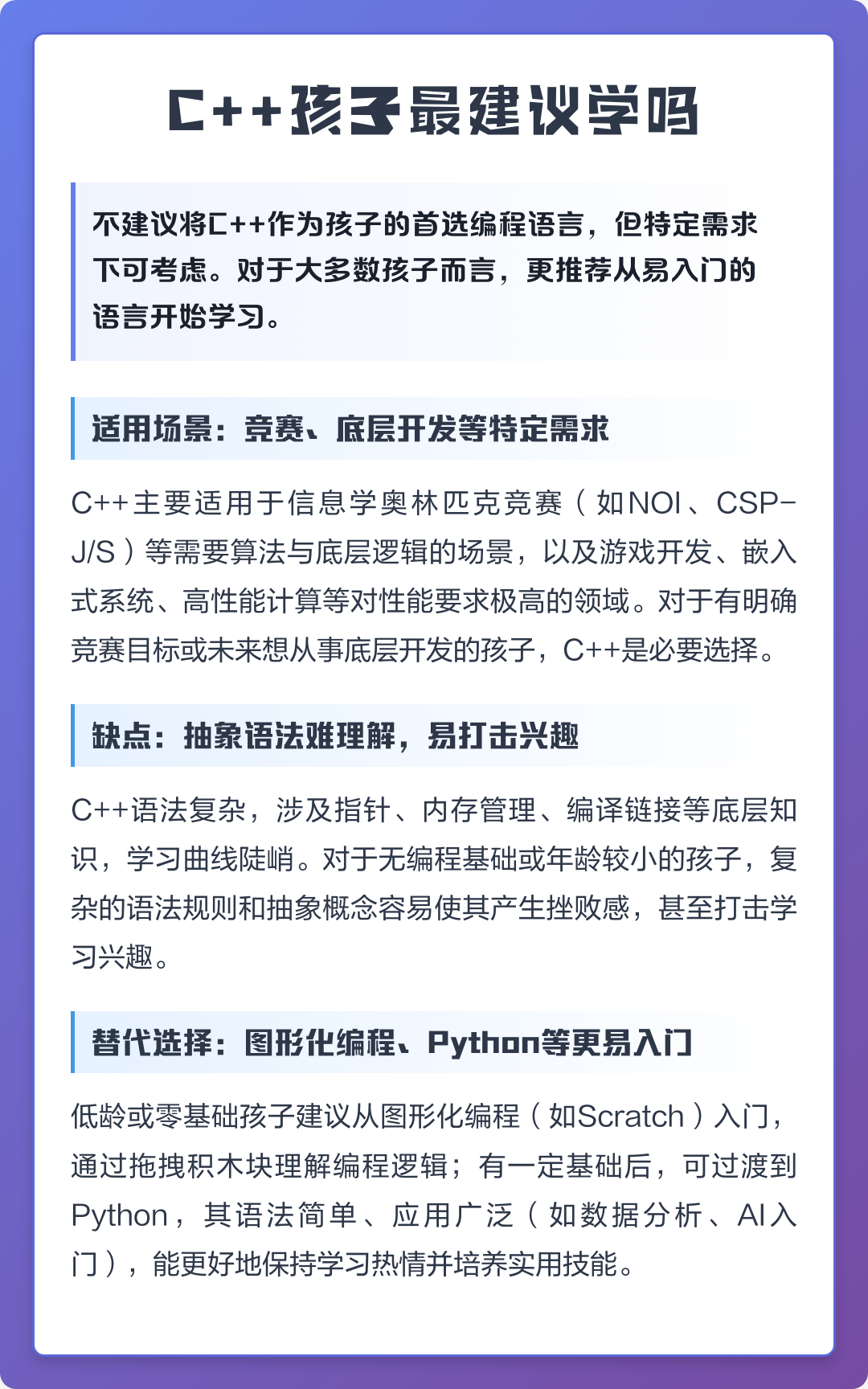 学编程的10个建议(学编程的10个建议是什么) 学编程的10个建议(学编程的10个建议是什么)