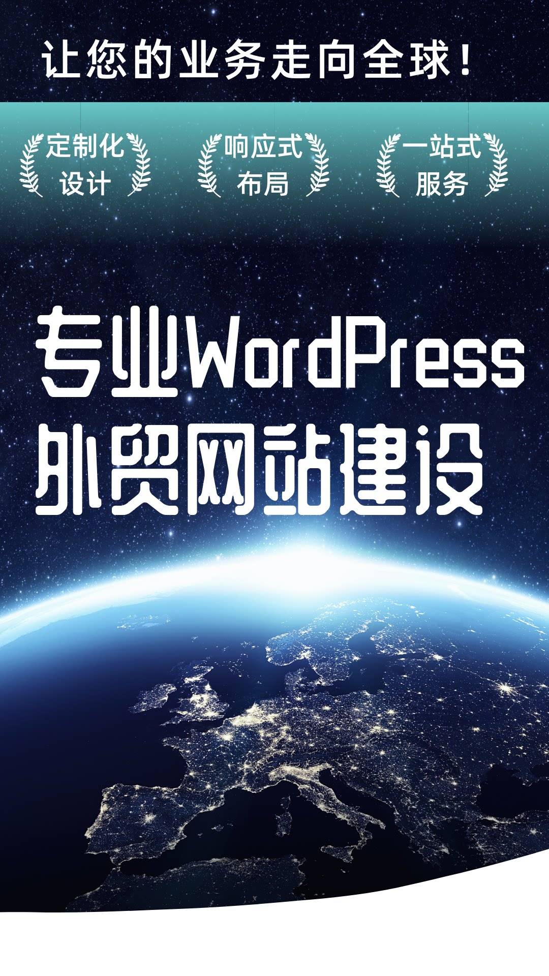 wordpress中文官网(wordpress中文官网入口)